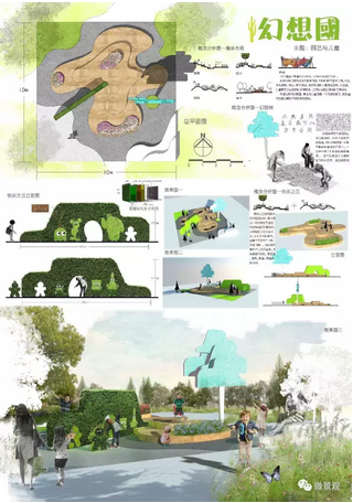 2019北京世園會大眾參與創(chuàng)意展園方案征集大賽結果出爐
